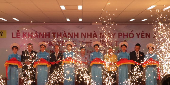 Công ty tổ chức lễ khánh thành chuyên nghiệp tại Thái Nguyên | Công ty TNHH Mani Hà Nội khánh thành Nhà máy Phổ Yên 2